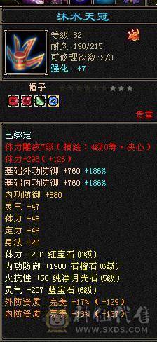 米久推荐 马年金马，卡级组唯一一个金色地宫马 带断桥有个7 曼陀版本答案，带同护额外增加伤害，夜雨等稀有时装 各种四级配饰 带稀有金骨翼  金银剑匣  各种外观拉满 坐骑衣服一套金色  诚出可聊