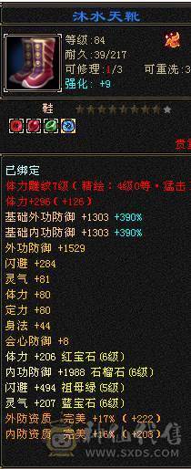 米久推荐 马年金马，卡级组唯一一个金色地宫马 带断桥有个7 曼陀版本答案，带同护额外增加伤害，夜雨等稀有时装 各种四级配饰 带稀有金骨翼  金银剑匣  各种外观拉满 坐骑衣服一套金色  诚出可聊