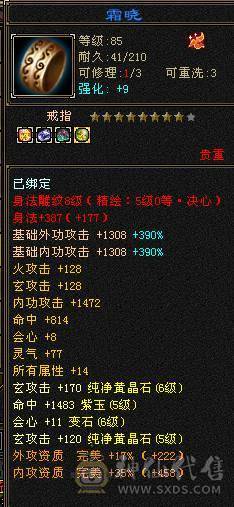 米久推荐 马年金马，卡级组唯一一个金色地宫马 带断桥有个7 曼陀版本答案，带同护额外增加伤害，夜雨等稀有时装 各种四级配饰 带稀有金骨翼  金银剑匣  各种外观拉满 坐骑衣服一套金色  诚出可聊