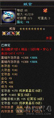 米久推荐 马年金马，卡级组唯一一个金色地宫马 带断桥有个7 曼陀版本答案，带同护额外增加伤害，夜雨等稀有时装 各种四级配饰 带稀有金骨翼  金银剑匣  各种外观拉满 坐骑衣服一套金色  诚出可聊