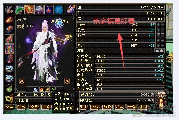 五体五属性，双休，双坑，