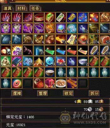 背包有17000元宝  26W血   2677属  自玩逍遥  一件稀有色永久时装