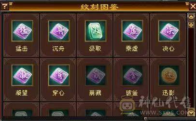 背包有17000元宝  26W血   2677属  自玩逍遥  一件稀有色永久时装