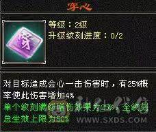 背包有17000元宝  26W血   2677属  自玩逍遥  一件稀有色永久时装