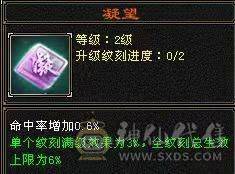 背包有17000元宝  26W血   2677属  自玩逍遥  一件稀有色永久时装