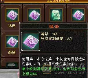 背包有17000元宝  26W血   2677属  自玩逍遥  一件稀有色永久时装