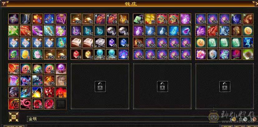 背包有17000元宝  26W血   2677属  自玩逍遥  一件稀有色永久时装