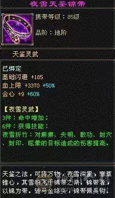 背包有17000元宝  26W血   2677属  自玩逍遥  一件稀有色永久时装