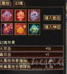 背包有17000元宝  26W血   2677属  自玩逍遥  一件稀有色永久时装