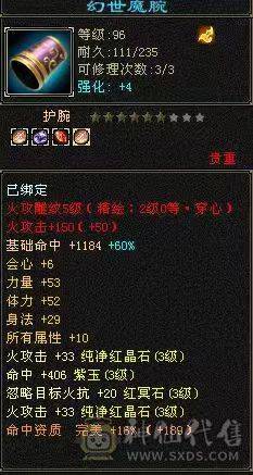 背包有17000元宝  26W血   2677属  自玩逍遥  一件稀有色永久时装