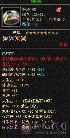 背包有17000元宝  26W血   2677属  自玩逍遥  一件稀有色永久时装