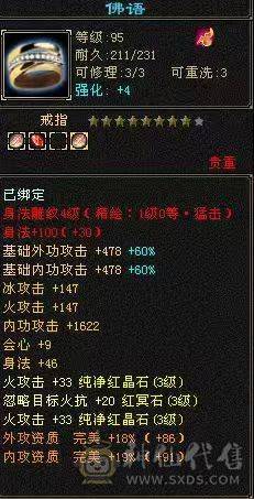 背包有17000元宝  26W血   2677属  自玩逍遥  一件稀有色永久时装