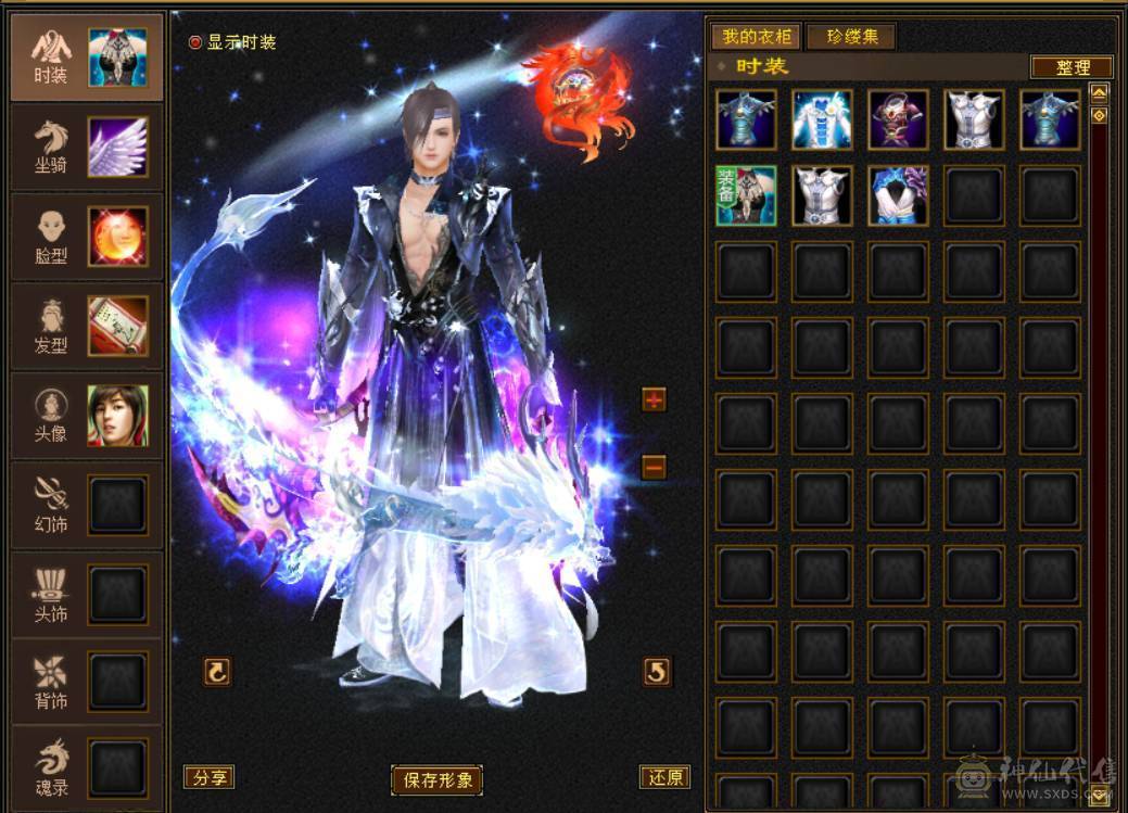 过年急用钱特价甩卖业务员别打电话一分不少六神六体属三修天山带无敌丹盟会10