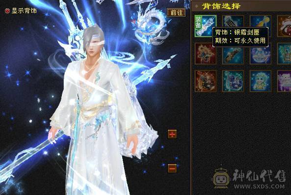 🏅温暖推荐🏅精品6级天山-全裸面板-无敌丹！副雕全5 断桥时装+坐骑红熊王、帅气又能打！