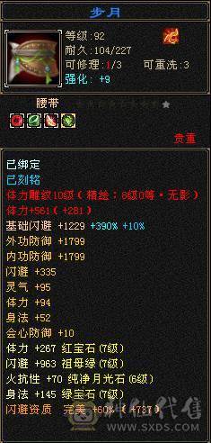 芬达🥇推荐，极限精品三修7776逍遥70W血一颗精华裸面板