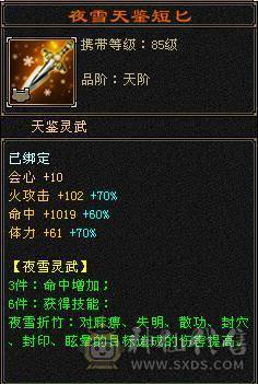 芬达🥇推荐，极限精品三修7776逍遥70W血一颗精华裸面板