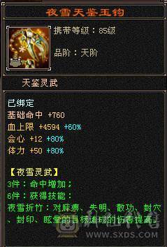 芬达🥇推荐，极限精品三修7776逍遥70W血一颗精华裸面板