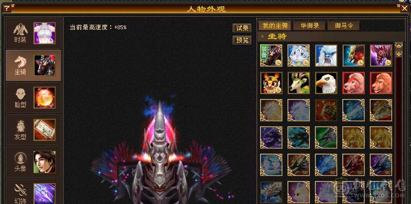 芬达🥇推荐，极限精品三修7776逍遥70W血一颗精华裸面板