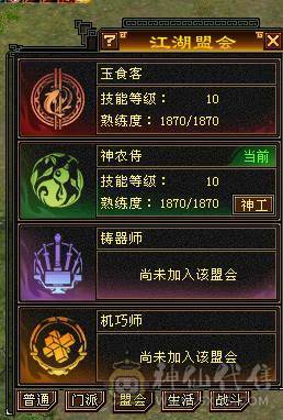 芬达🥇推荐，极限精品三修7776逍遥70W血一颗精华裸面板