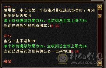 芬达🥇推荐，极限精品三修7776逍遥70W血一颗精华裸面板