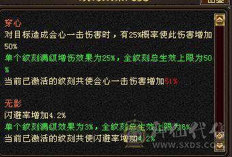 芬达🥇推荐，极限精品三修7776逍遥70W血一颗精华裸面板
