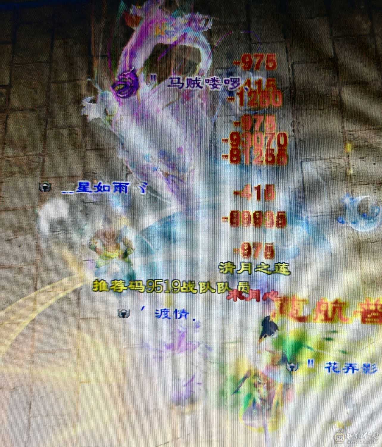 44万血6万内功4万命中300+会心5神帅气星宿