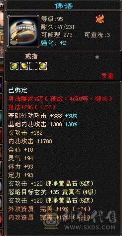 6体8雕毒抗峨眉带横波