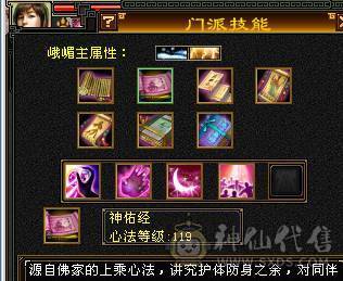 6体8雕毒抗峨眉带横波