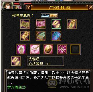 6体8雕毒抗峨眉带横波