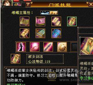 6体8雕毒抗峨眉带横波