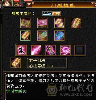 6体8雕毒抗峨眉带横波