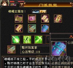 6体8雕毒抗峨眉带横波