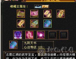 6体8雕毒抗峨眉带横波