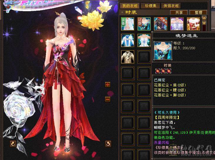 6体8雕毒抗峨眉带横波