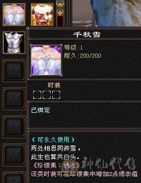 6体8雕毒抗峨眉带横波