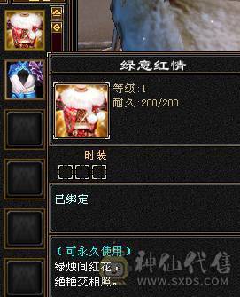 6体8雕毒抗峨眉带横波