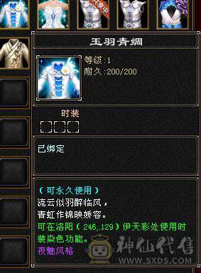 6体8雕毒抗峨眉带横波