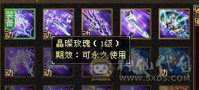 6体8雕毒抗峨眉带横波