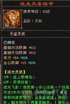 6体8雕毒抗峨眉带横波