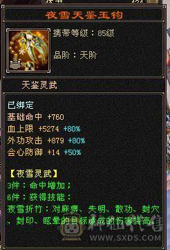 6体8雕毒抗峨眉带横波