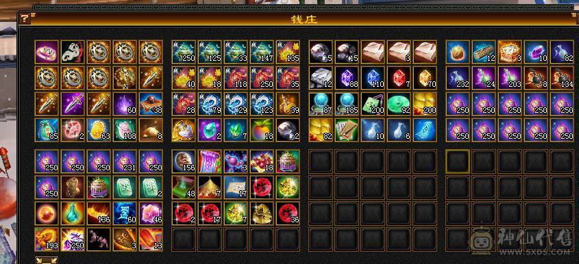 6体8雕毒抗峨眉带横波