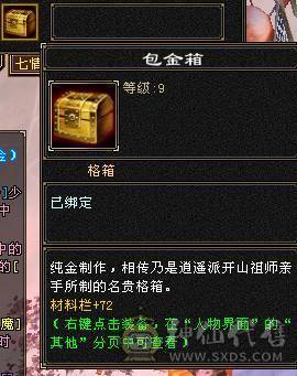 6体8雕毒抗峨眉带横波