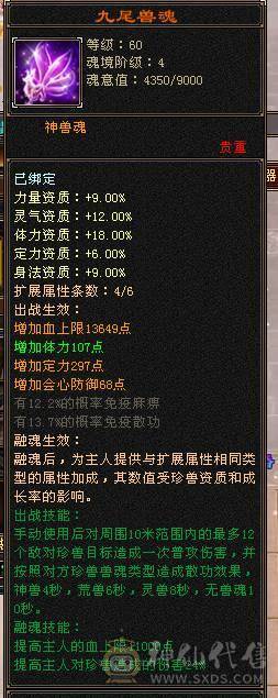 6体8雕毒抗峨眉带横波