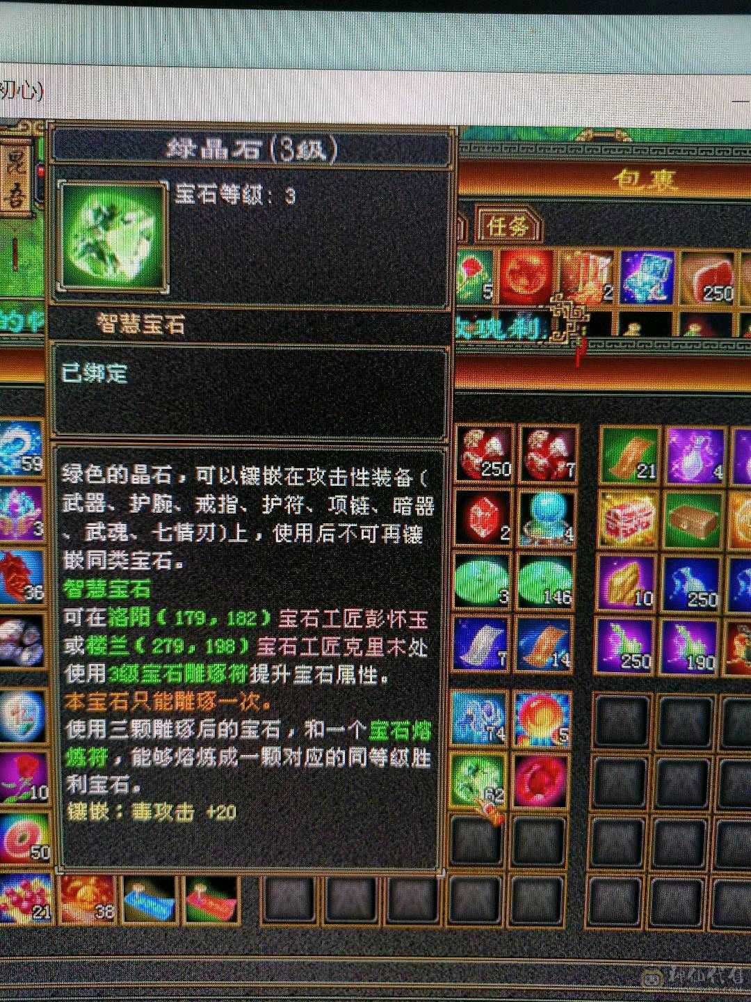 跟新图片，不带内功宝宝1100元整—5体5属性副本星宿10矿10地生活首选