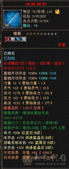 最便宜6级武当 一分不降 自己秒 适合养老 盟会10 带无敌丹 赤兔