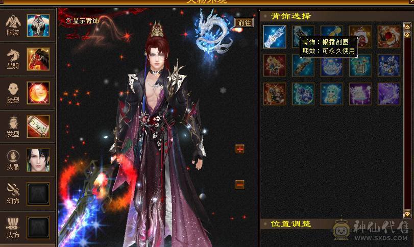 最便宜6级武当 一分不降 自己秒 适合养老 盟会10 带无敌丹 赤兔