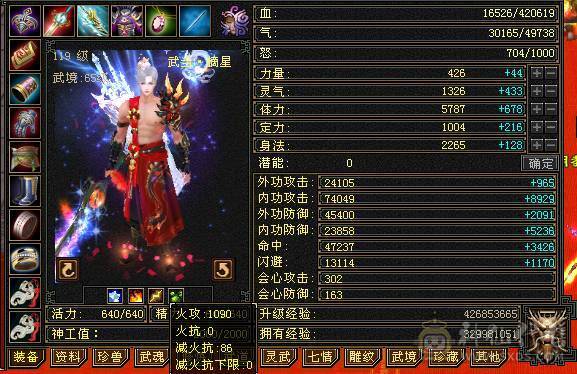 最便宜6级武当 一分不降 自己秒 适合养老 盟会10 带无敌丹 赤兔