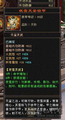 🏅柒柒推荐🏅「极限6武当」