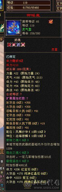 🏅柒柒推荐🏅「极限6武当」