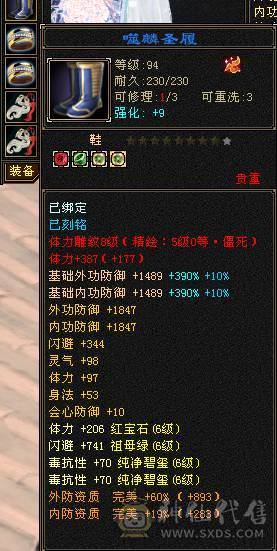 🏅柒柒推荐🏅「极限6武当」